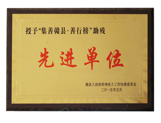 柯恩種豬場榮獲先進單位