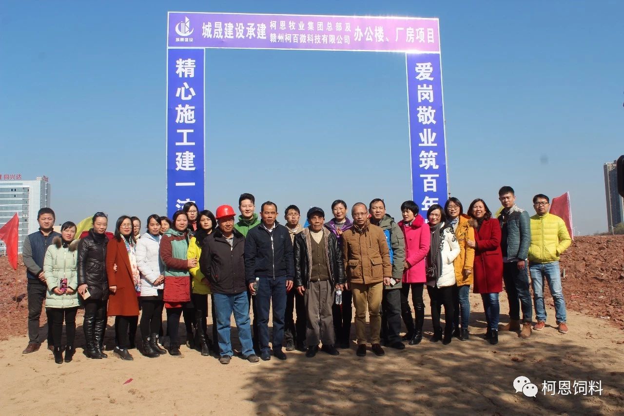 集團(tuán)贛州新總部暨贛州柯百微公司項(xiàng)目進(jìn)展順利