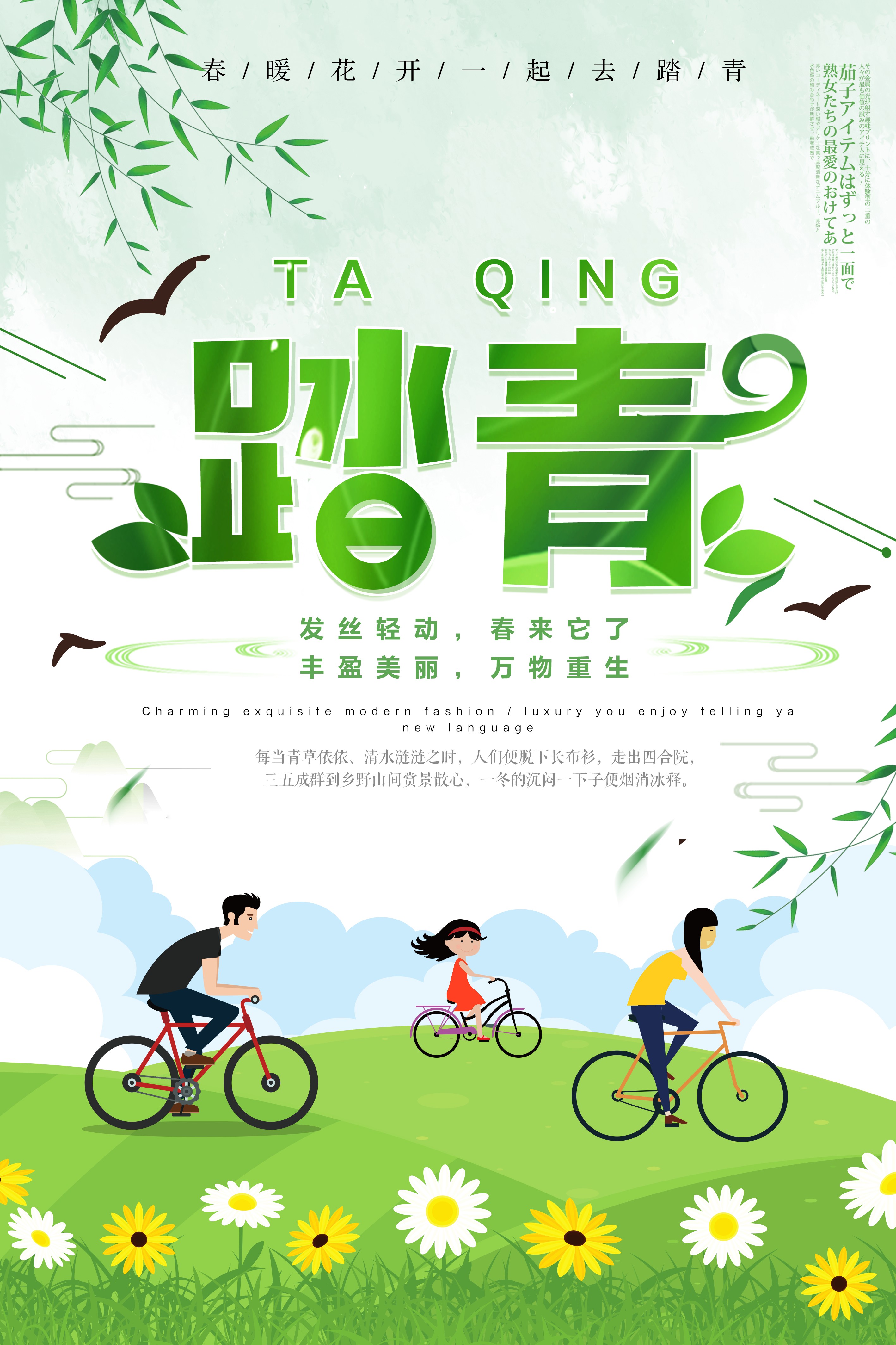 春天來了！柯百微來了！！柯恩贛州新總部來了！！！